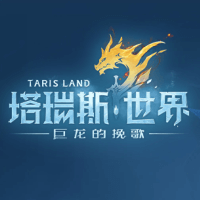 塔瑞斯世界商品图