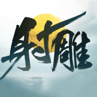 射雕商品图