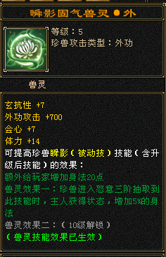 携带等级:95级 | 等级:124 | 悟性10 | 灵性10 | 最高资质:4444 | 【逆光代售宝宝交易全免手续费】商品图片